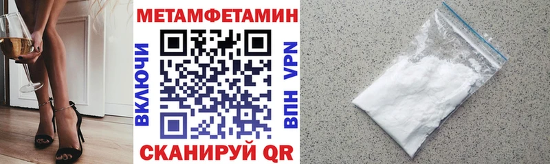 Амфетамин 97%  Великий Новгород 