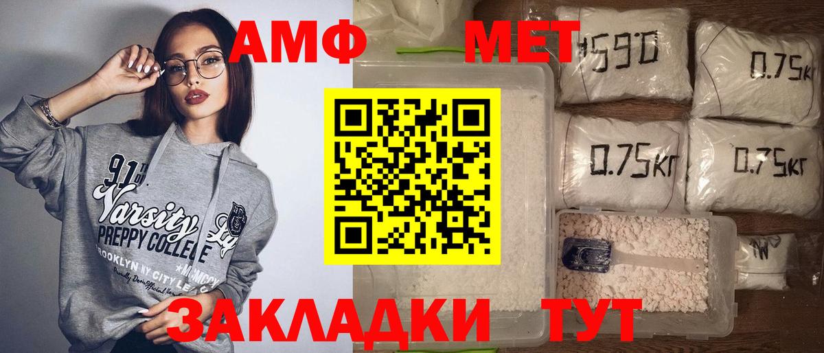 АМФ 97% Великий Новгород
