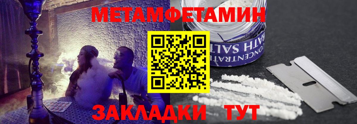 ОМГ ОМГ   Амфетамин  Великий Новгород  АМФЕТАМИН Premium 