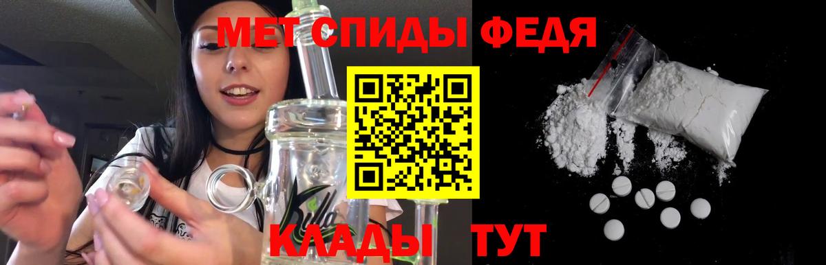 АМФ  Вход с VPN  Великий Новгород  мега как зайти  АМФ 97% 