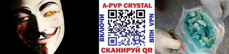 Альфа ПВП VHQ  Великий Новгород 