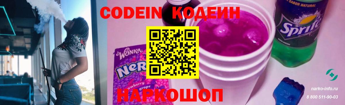 ГАШИШ  Великий Новгород  Конопля  Меф МЯУ МЯУ   Вход с VPN  КОКАИН 
