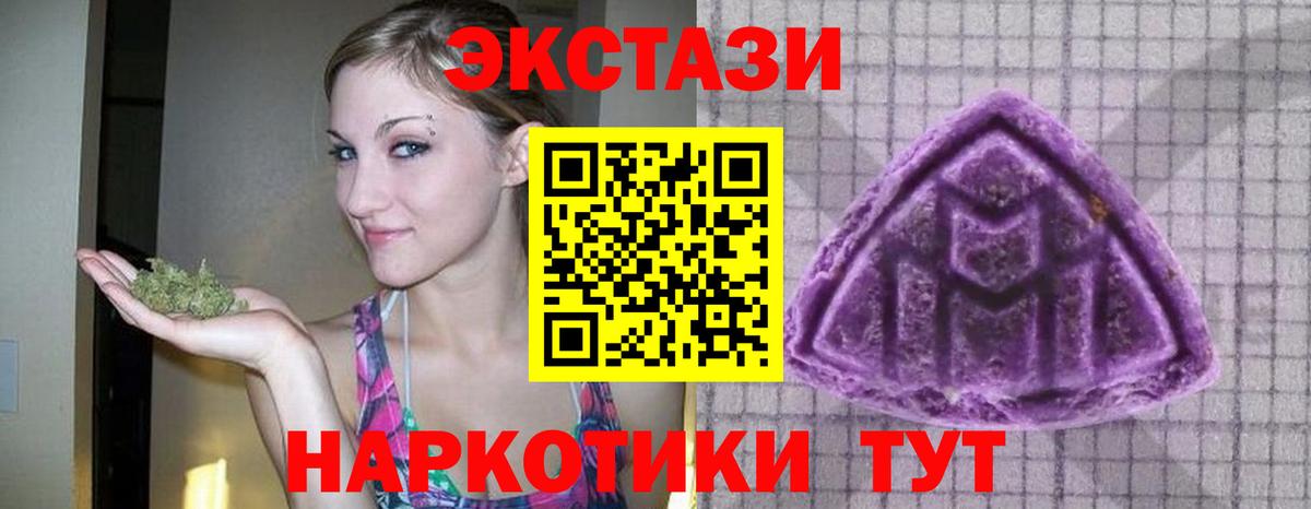 Великий Новгород  Экстази круглые  Экстази  ЭКСТАЗИ Cube  Вход с VPN 