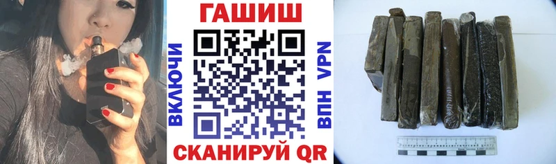 цены наркотик  hydra ТОР  ГАШИШ 40% ТГК  Великий Новгород 