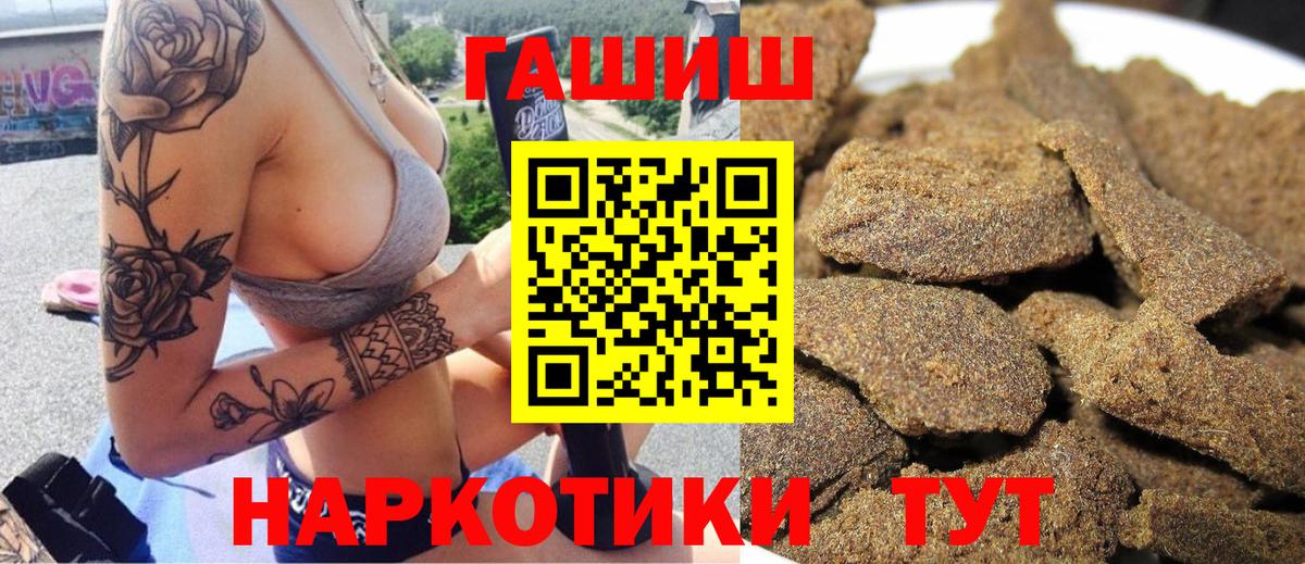 Метадон Великий Новгород