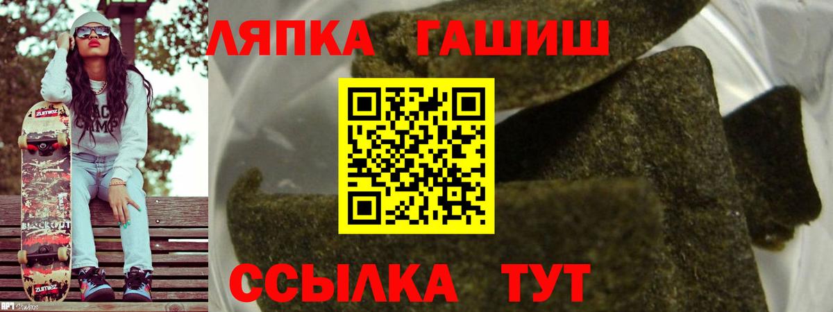 ГАШ VHQ Великий Новгород