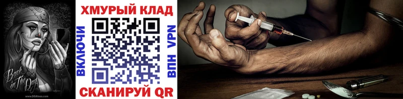 Героин белый  Великий Новгород 