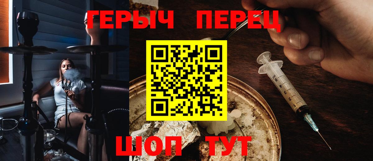 Героин VHQ  Великий Новгород 