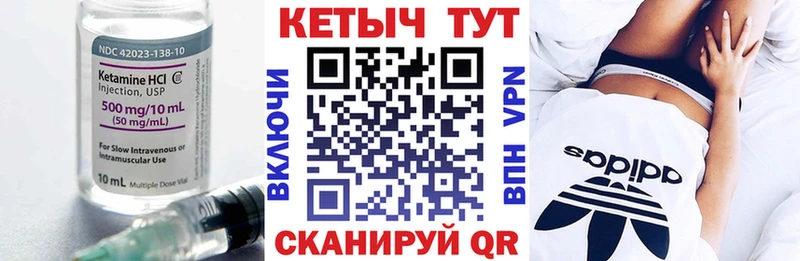 КЕТАМИН VHQ  купить наркотик  Великий Новгород 