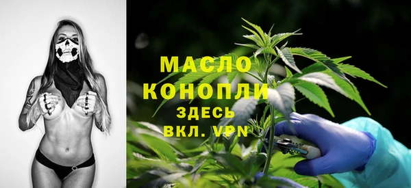 мескалин Новокубанск