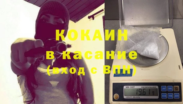 ALPHA PVP Новозыбков