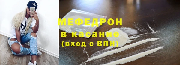 ALPHA PVP Новозыбков
