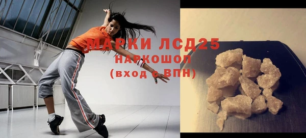 марихуана Новодвинск