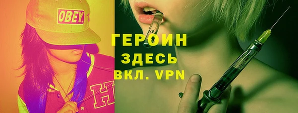 a pvp Нефтекумск