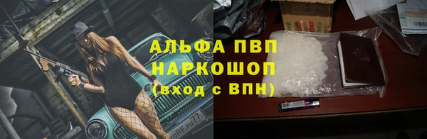 марихуана Новодвинск