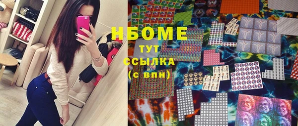 марихуана Новодвинск