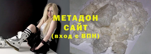 марихуана Новодвинск