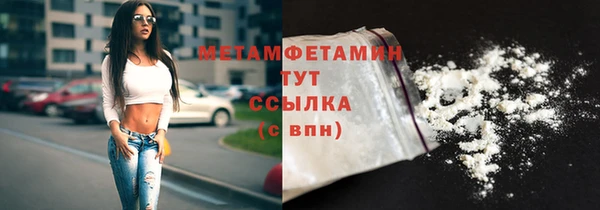 мескалин Новокубанск
