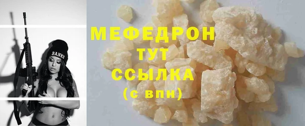ALPHA PVP Новозыбков