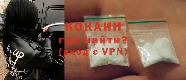мескалин Новокубанск