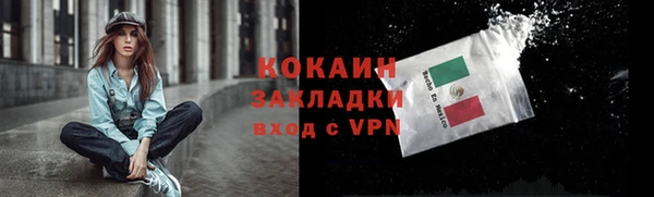 мескалин Новокубанск