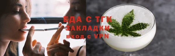 мескалин Новокубанск