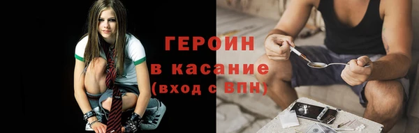 мескалин Новокубанск