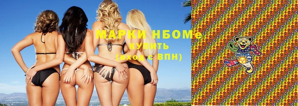 кокаин премиум Нефтегорск