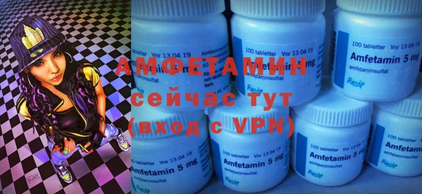 мескалин Новокубанск