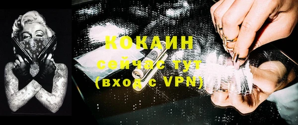 кокаин премиум Нефтегорск
