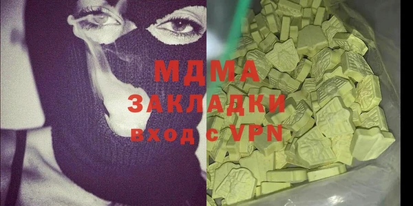 ALPHA PVP Новозыбков