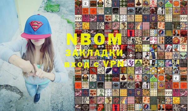 метадон Нея