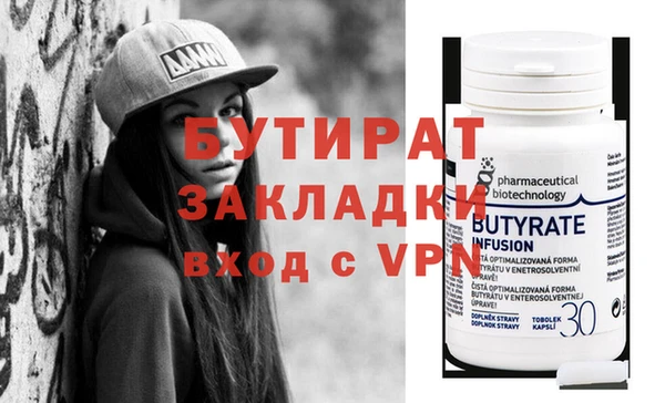 a pvp Нефтекумск