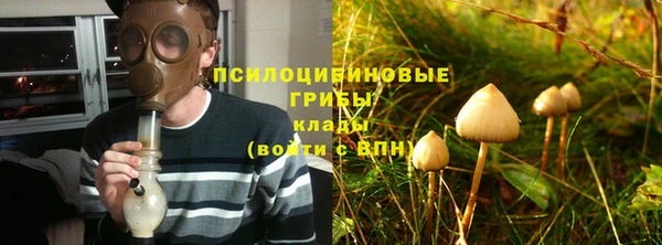 кокаин премиум Нефтегорск