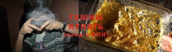ГАЛЛЮЦИНОГЕННЫЕ ГРИБЫ Наволоки
