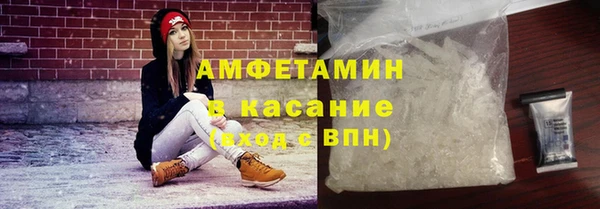 ALPHA PVP Новозыбков
