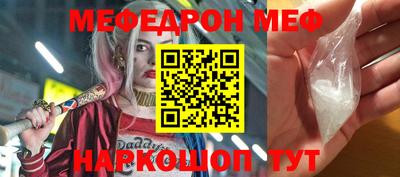 кокаин перу Аргун