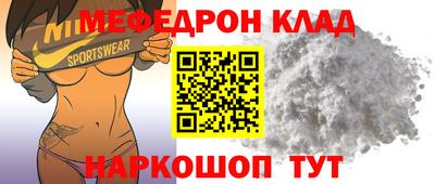 герыч Балашиха