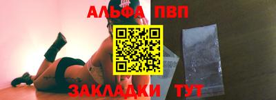 марки lsd Апрелевка