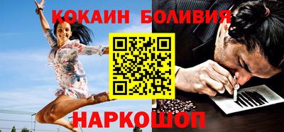 кокаин перу Аргун