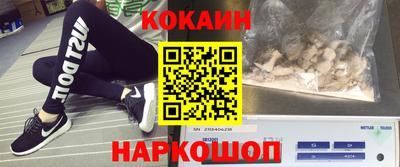 кокаин перу Аргун