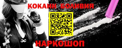 кокаин перу Аргун