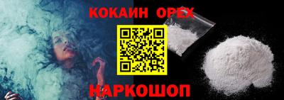 ПСИЛОЦИБИНОВЫЕ ГРИБЫ Апшеронск