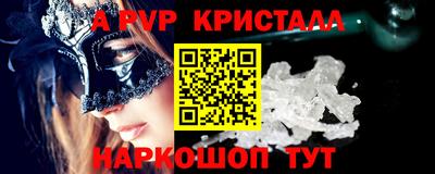 марки lsd Апрелевка