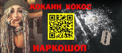 ПСИЛОЦИБИНОВЫЕ ГРИБЫ Апшеронск
