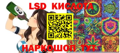 спиды Балаково