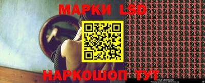 ПСИЛОЦИБИНОВЫЕ ГРИБЫ Апшеронск