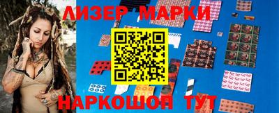 герыч Балашиха