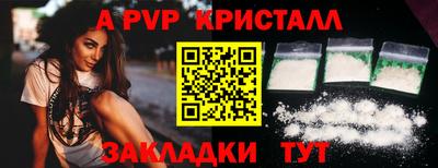 марки lsd Апрелевка