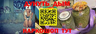 ПСИЛОЦИБИНОВЫЕ ГРИБЫ Апшеронск